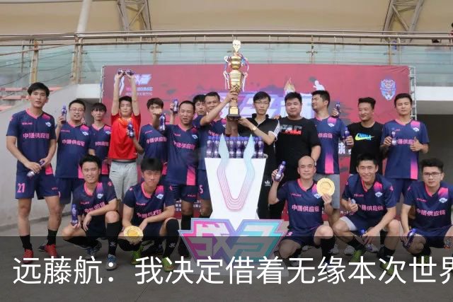远藤航：我决定借着无缘本次世界杯，正式从日本国家队退役